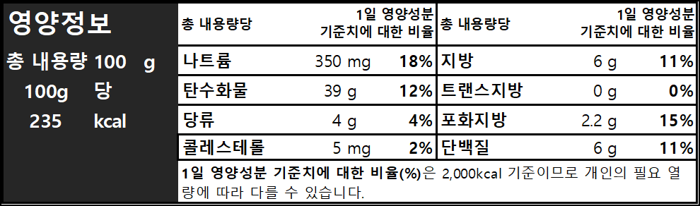 바로한끼 피자_100g.png